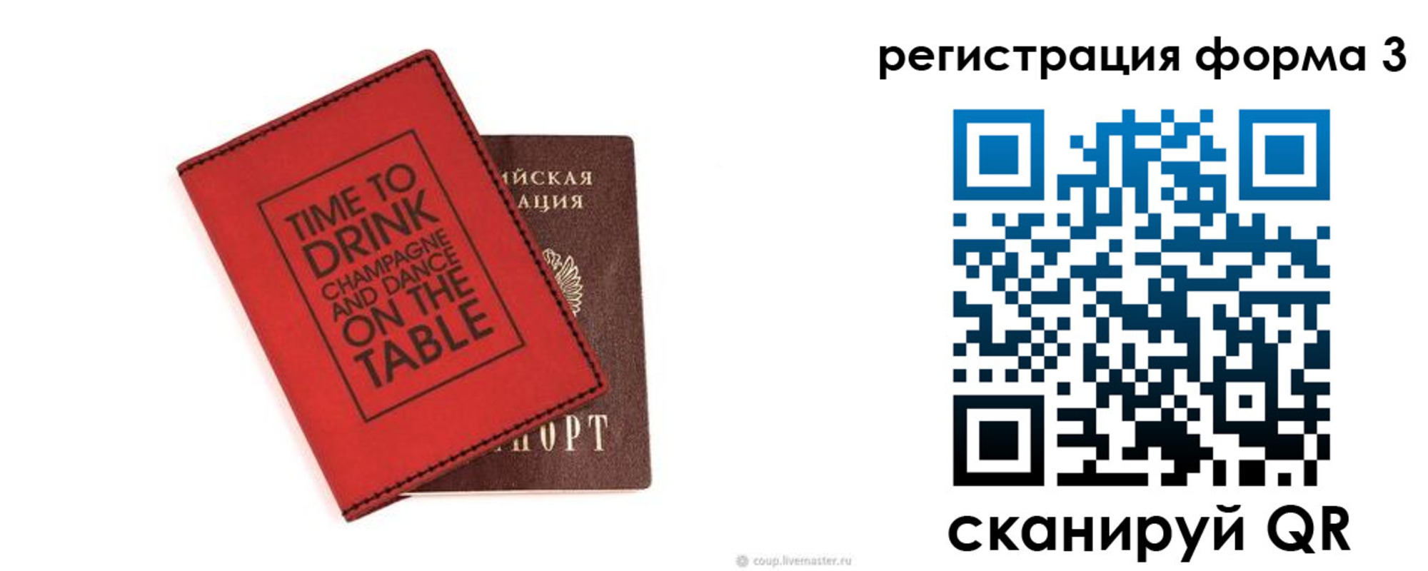 прописка для кредита в Сатке